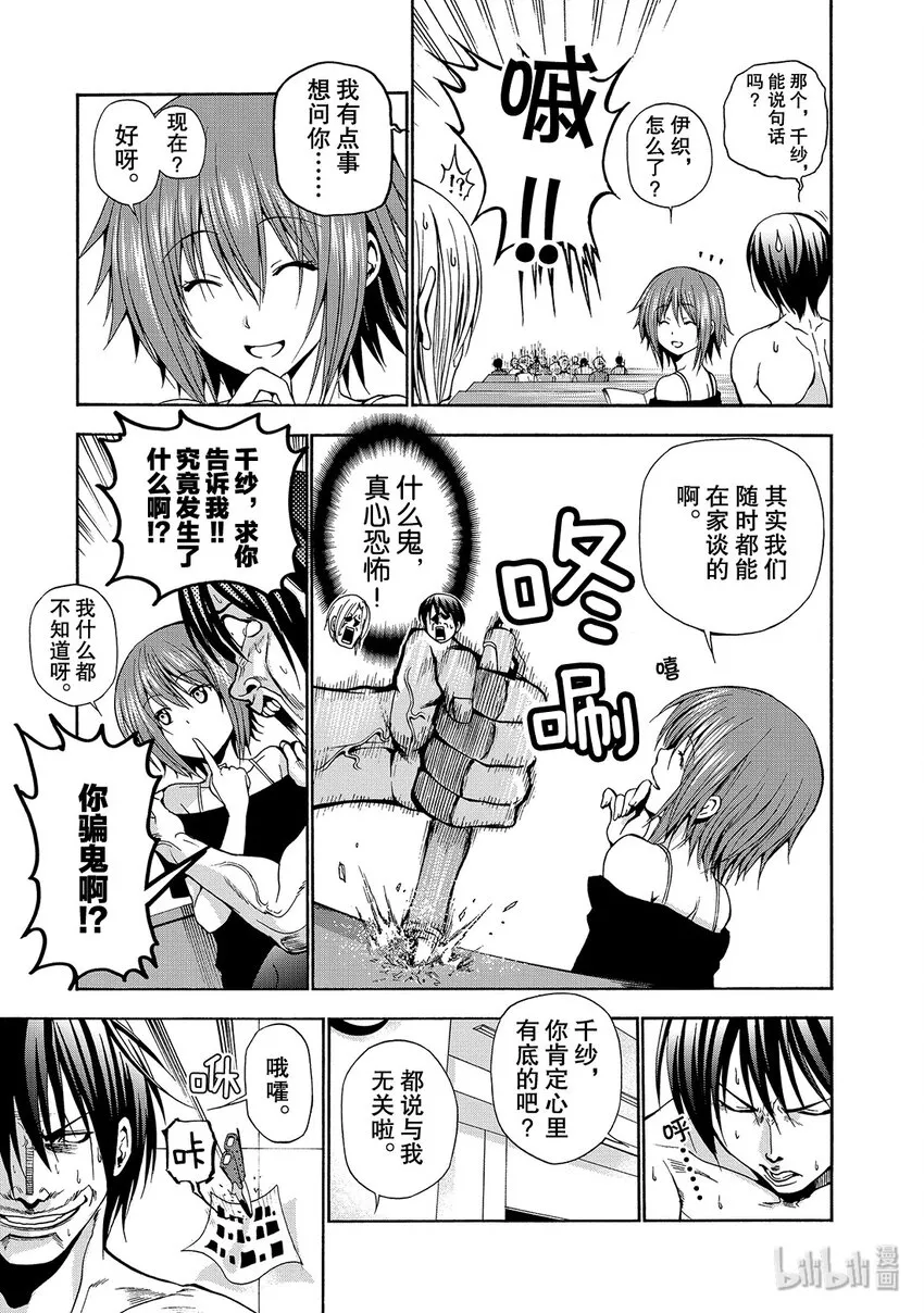 9 第13页