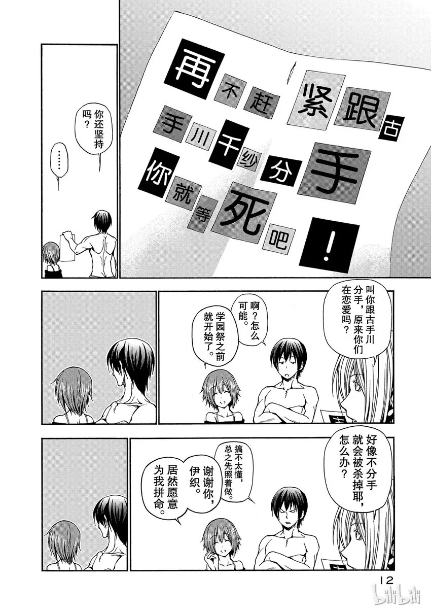 9 第14页