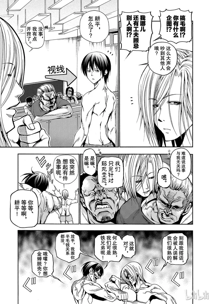9 第15页