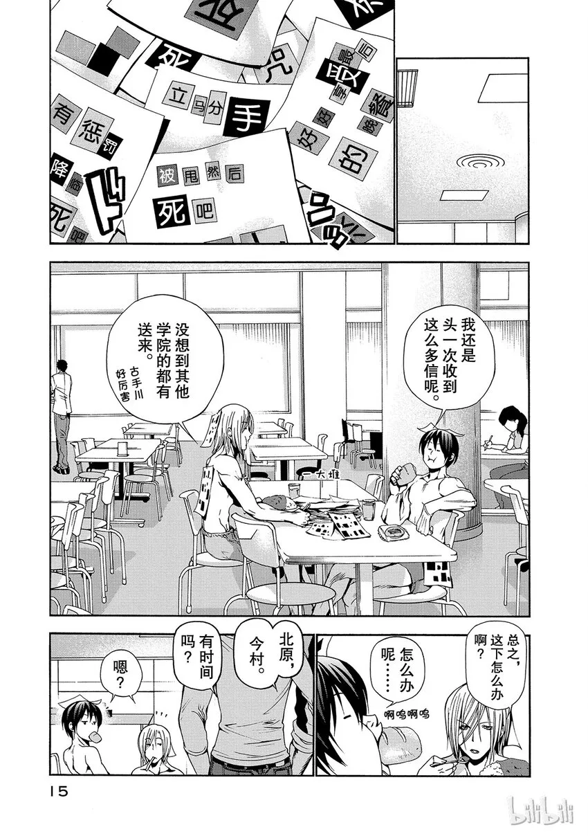 9 第17页