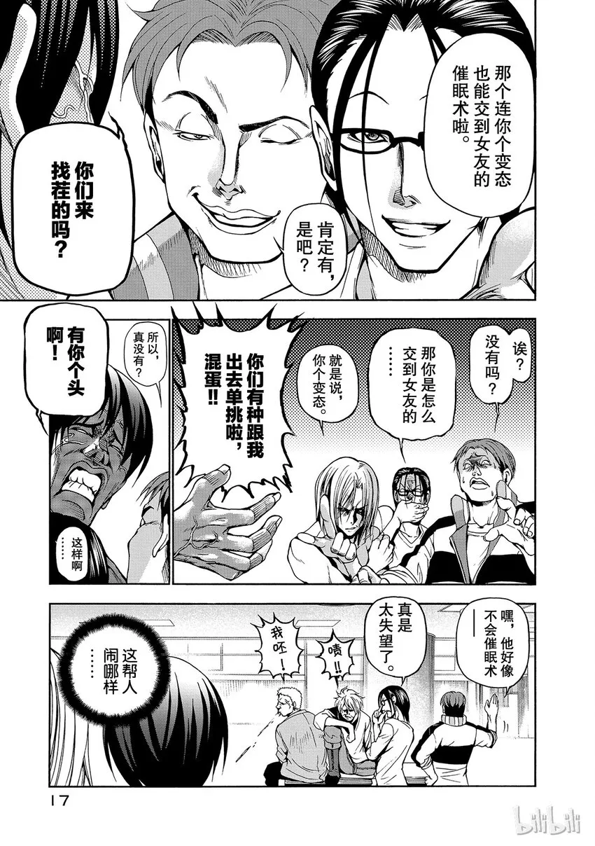 9 第19页