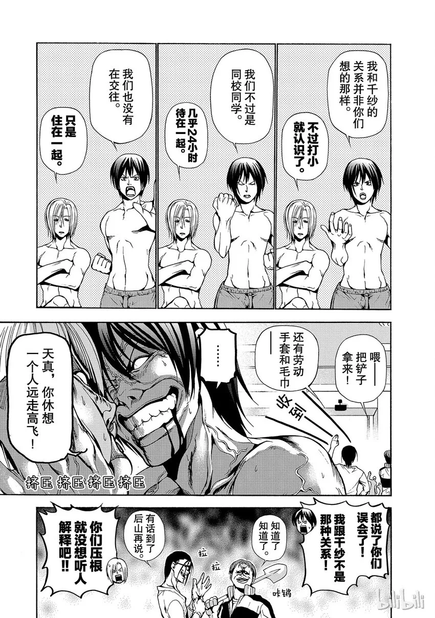 9 第21页