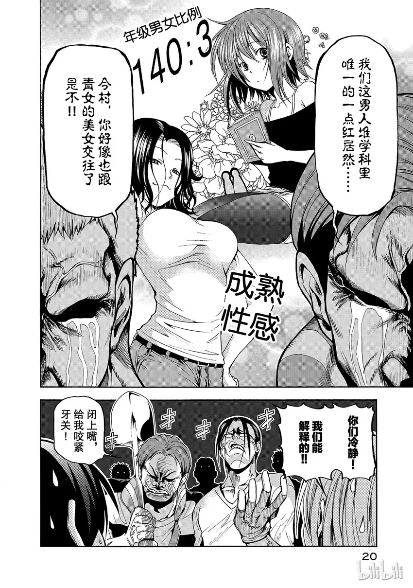 9 第22页