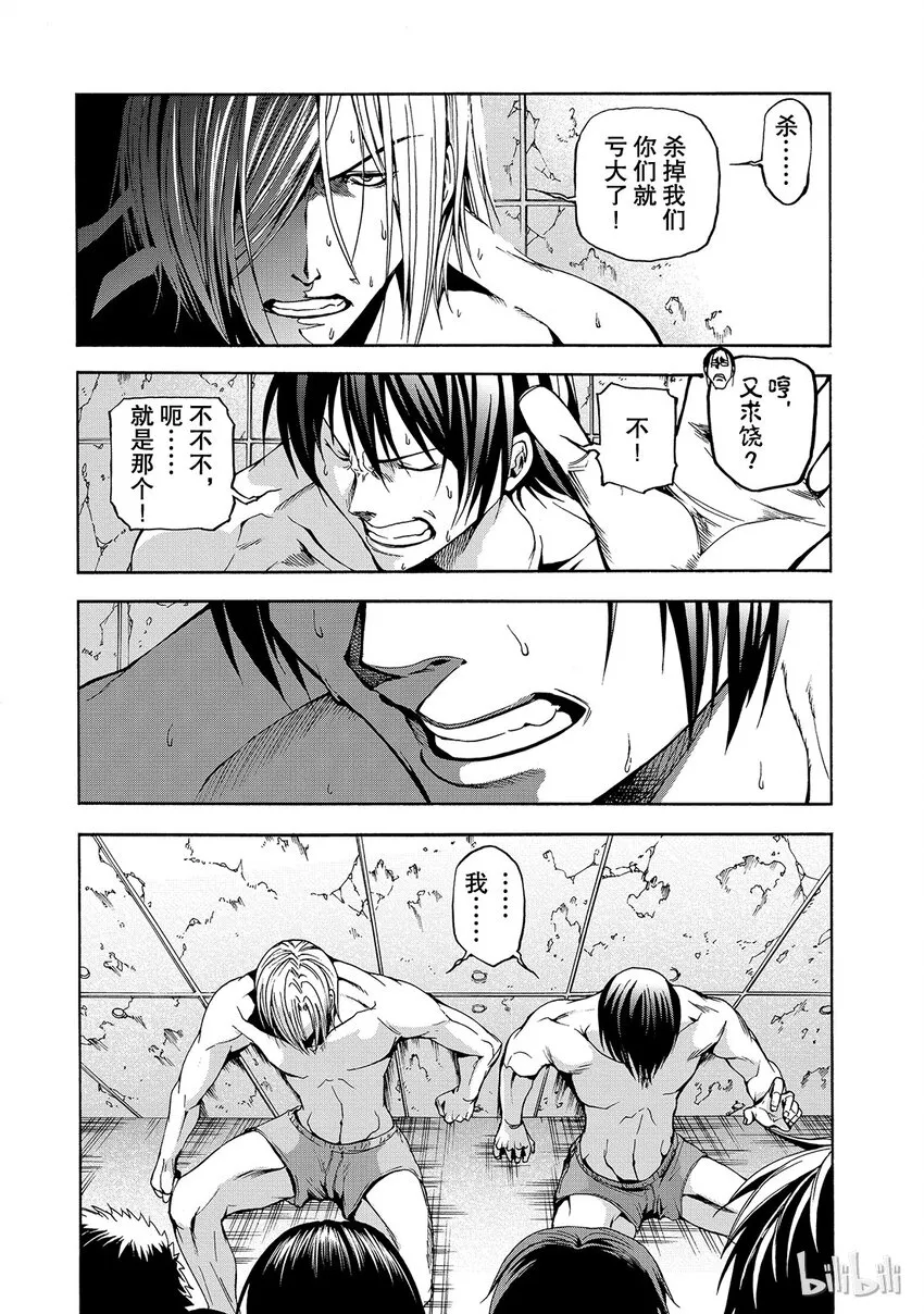 9 第23页