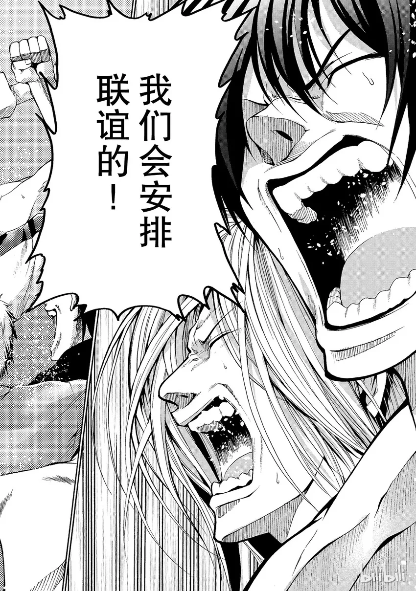 9 第24页