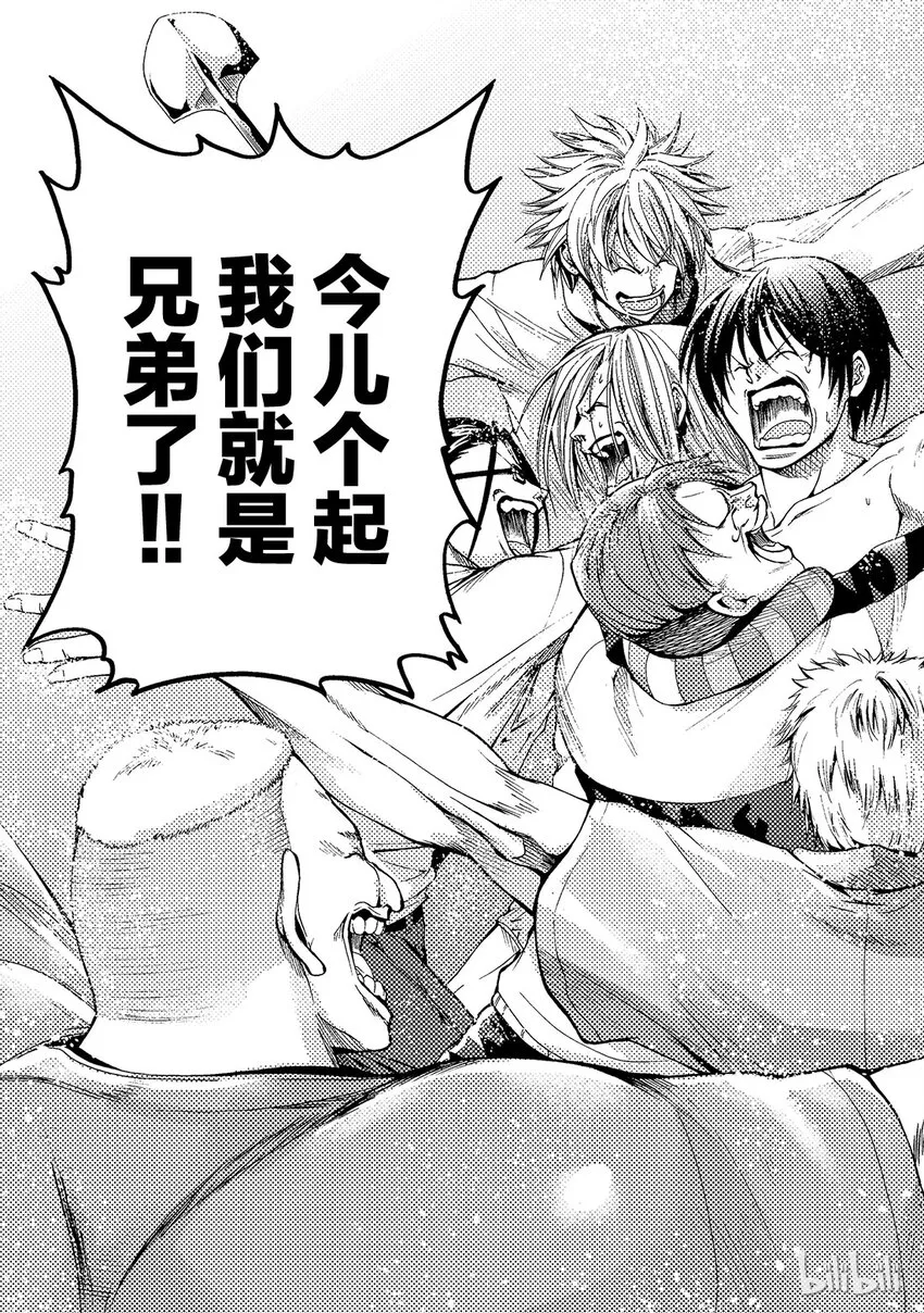 9 第25页