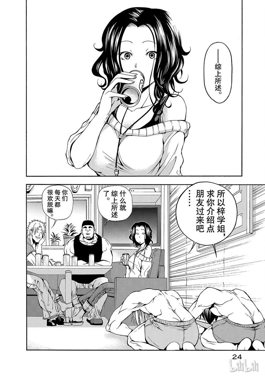 9 第26页