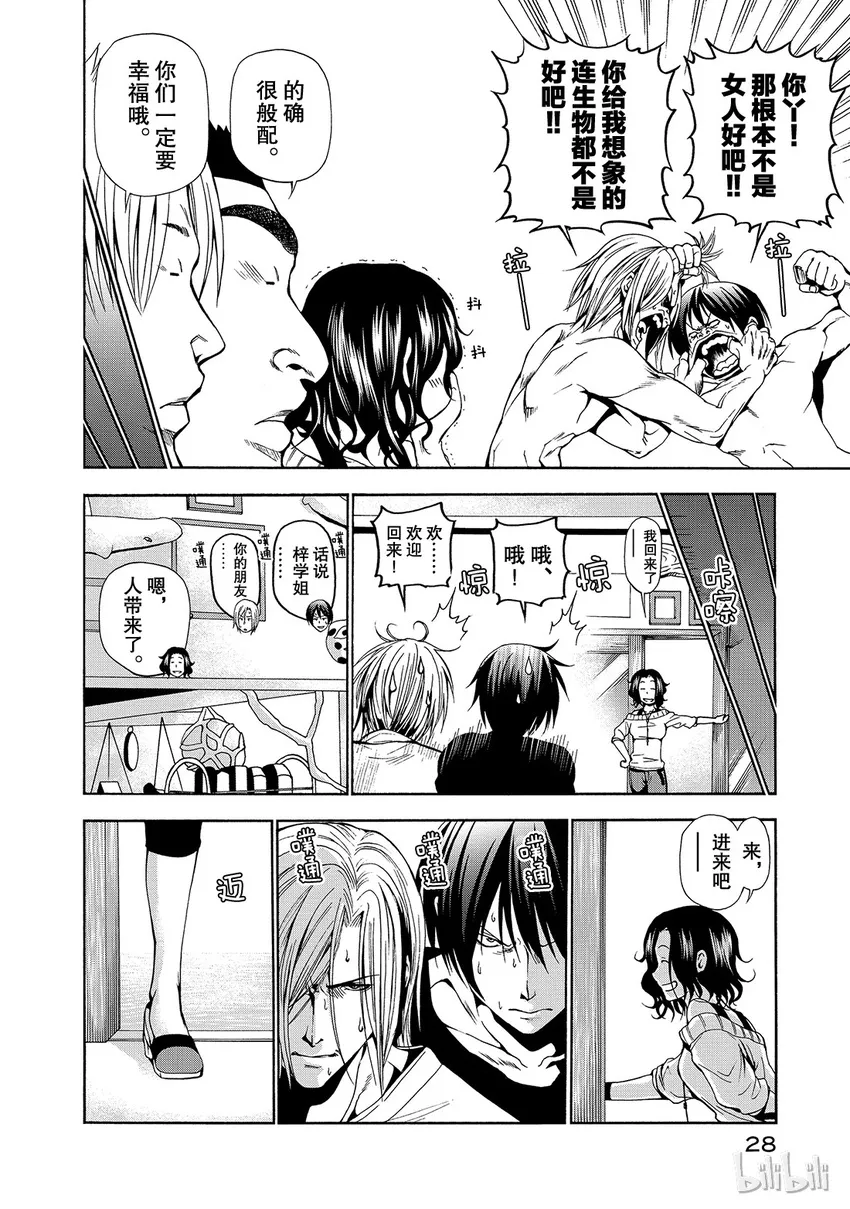 9 第30页