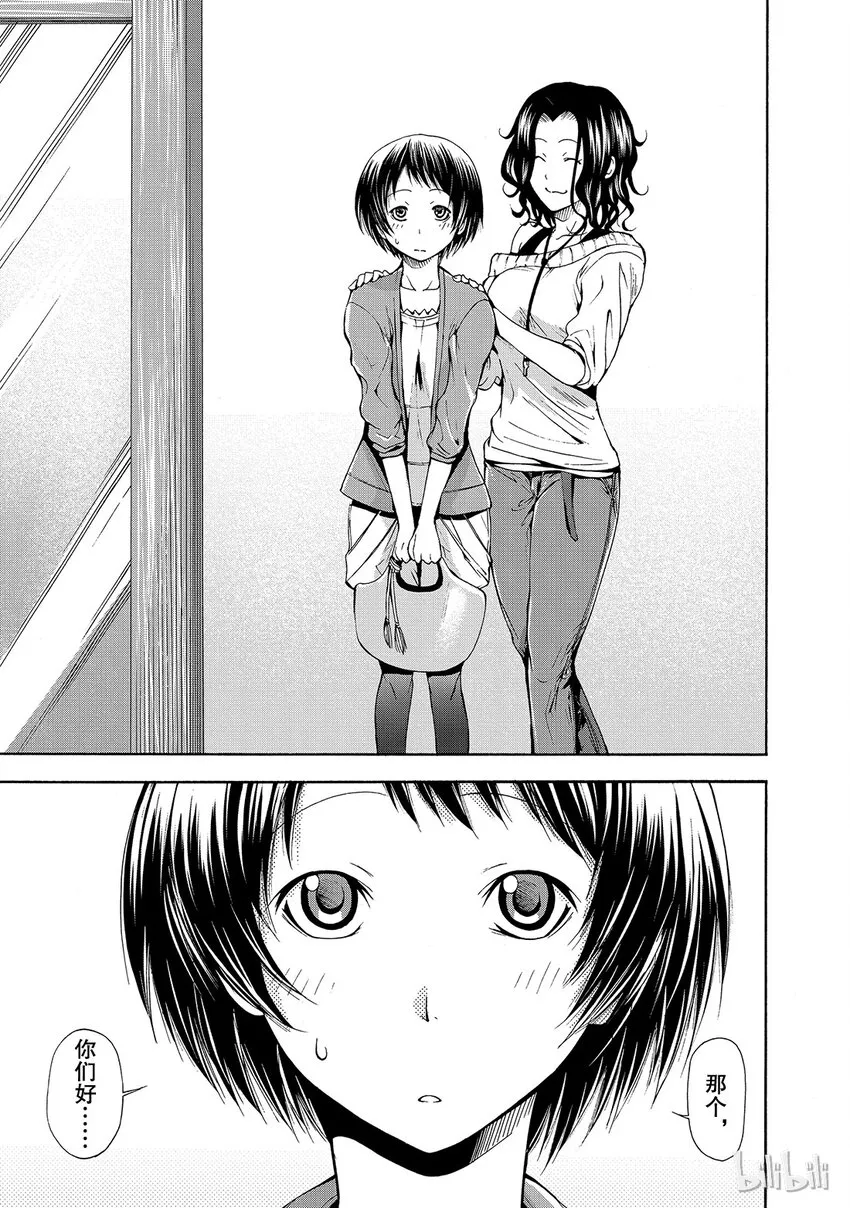 9 第31页