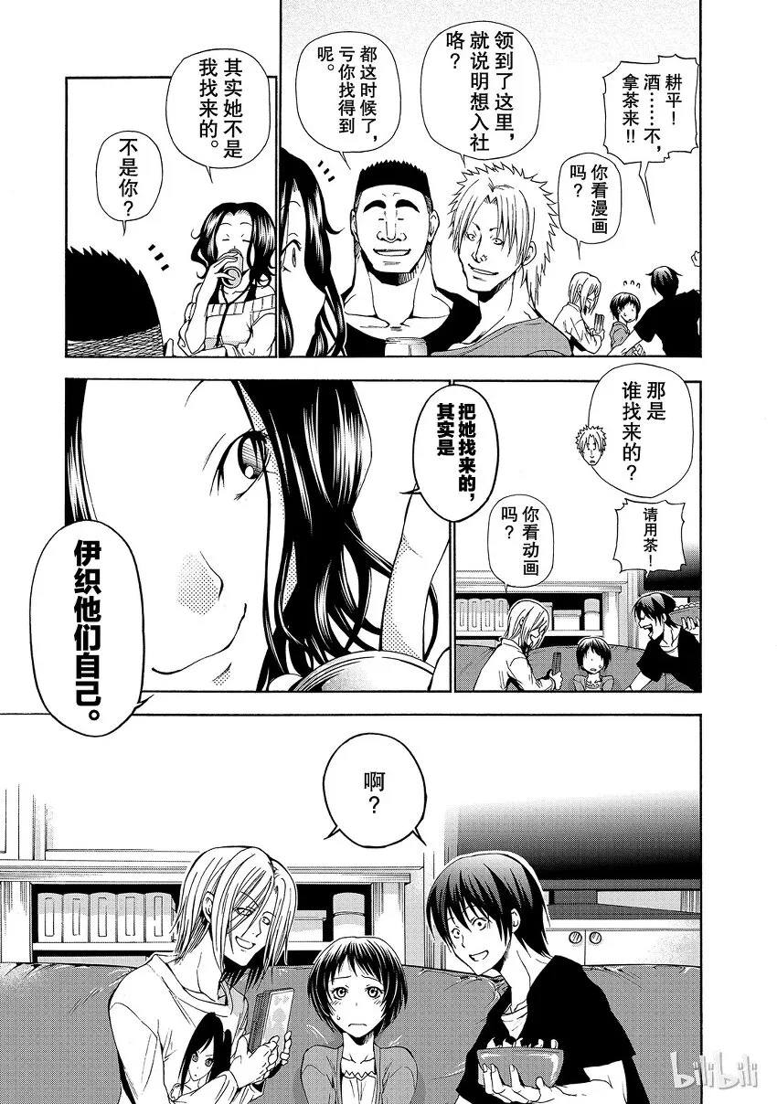 9 第33页