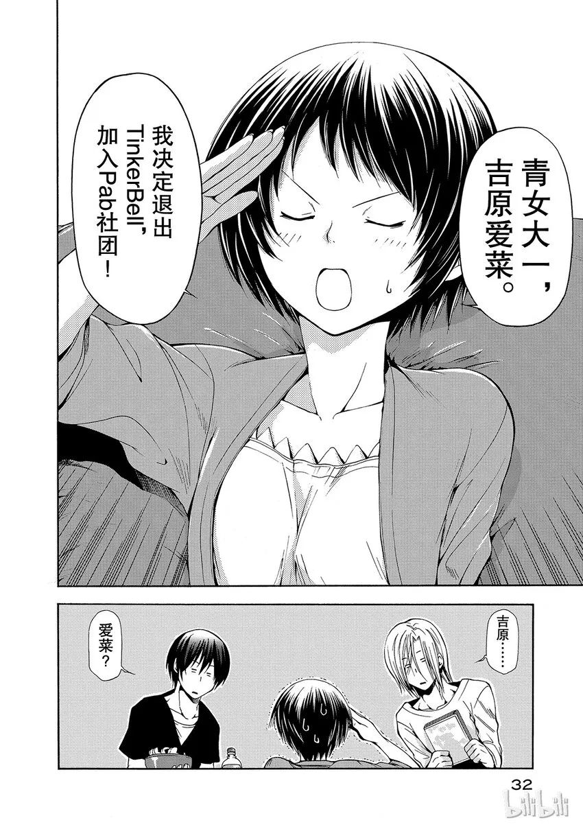 9 第34页