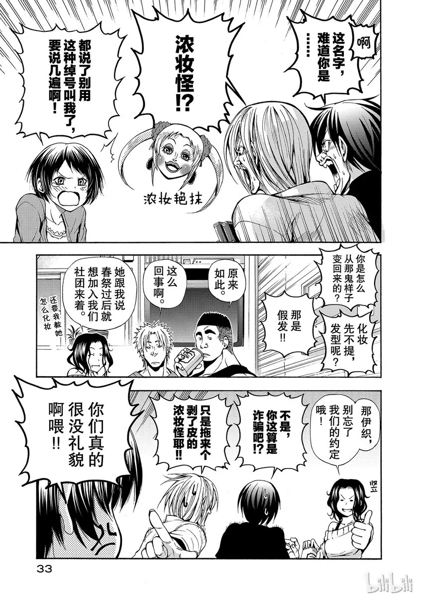 9 第35页
