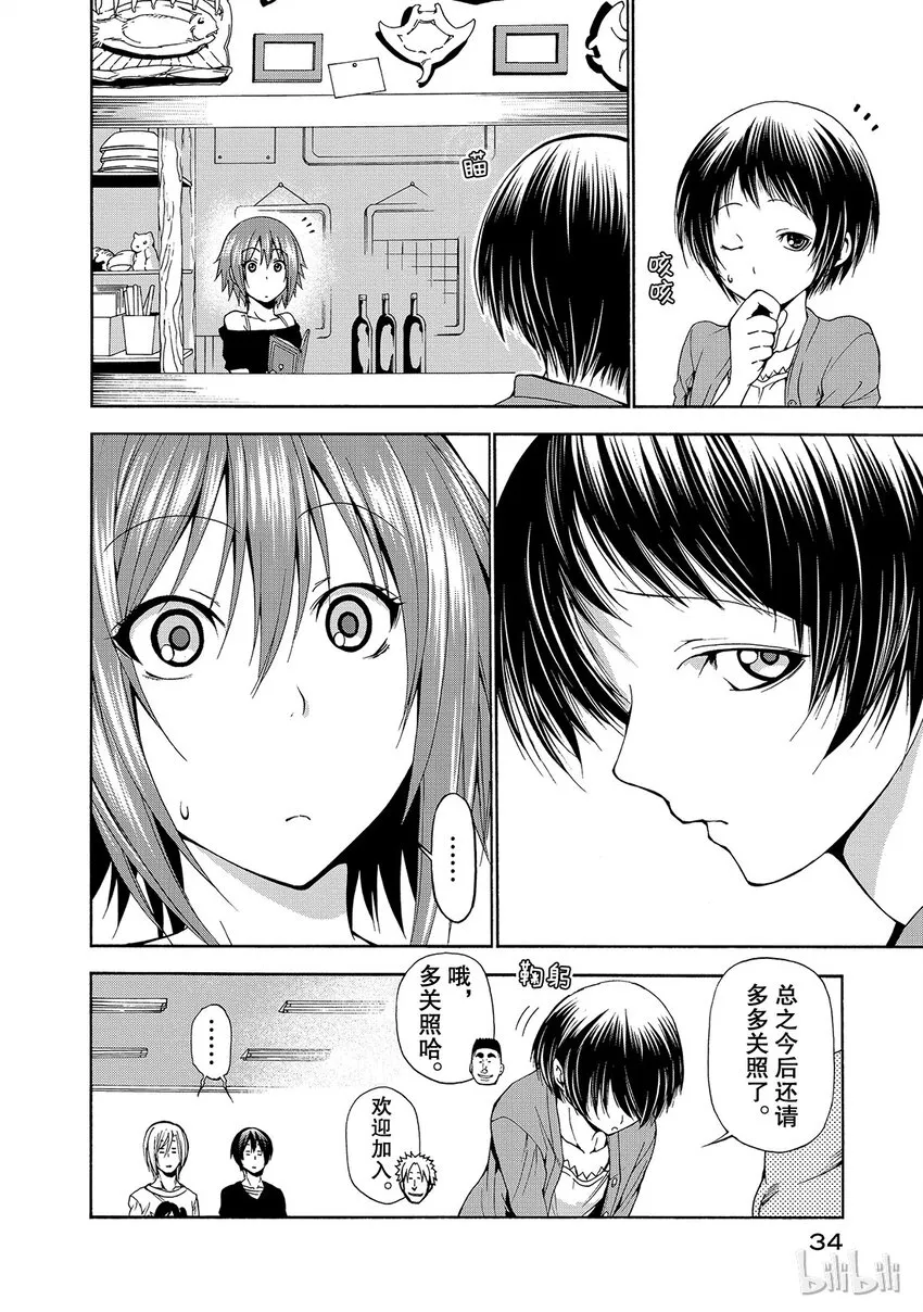 9 第36页