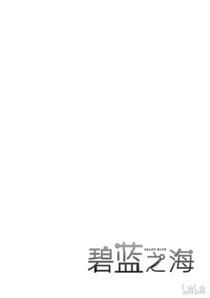 9 第38页