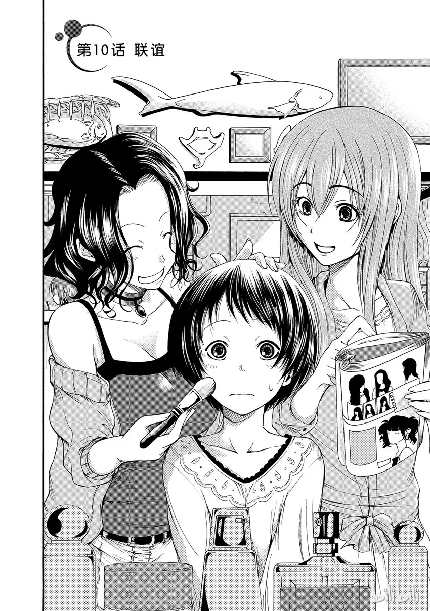 10 第2页