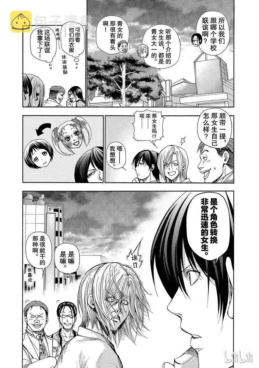 10 第3页