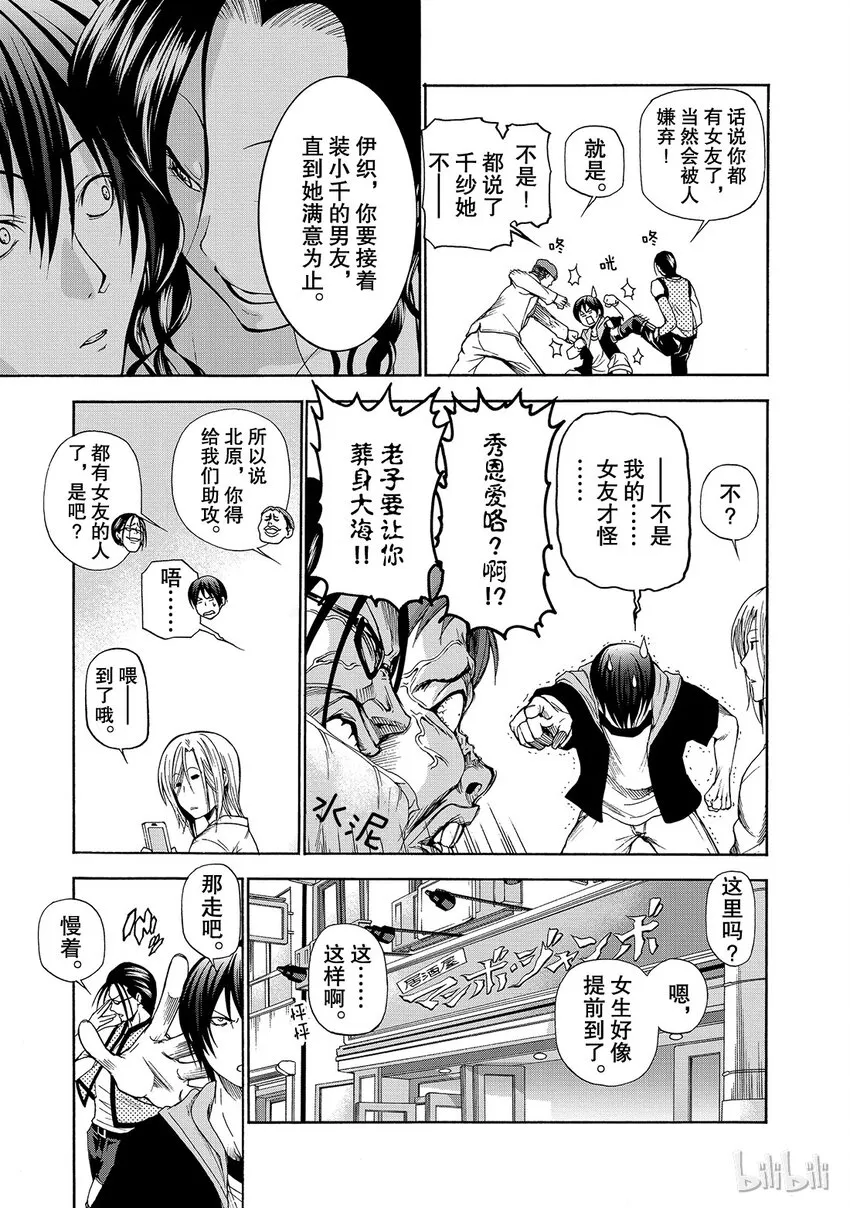 10 第5页