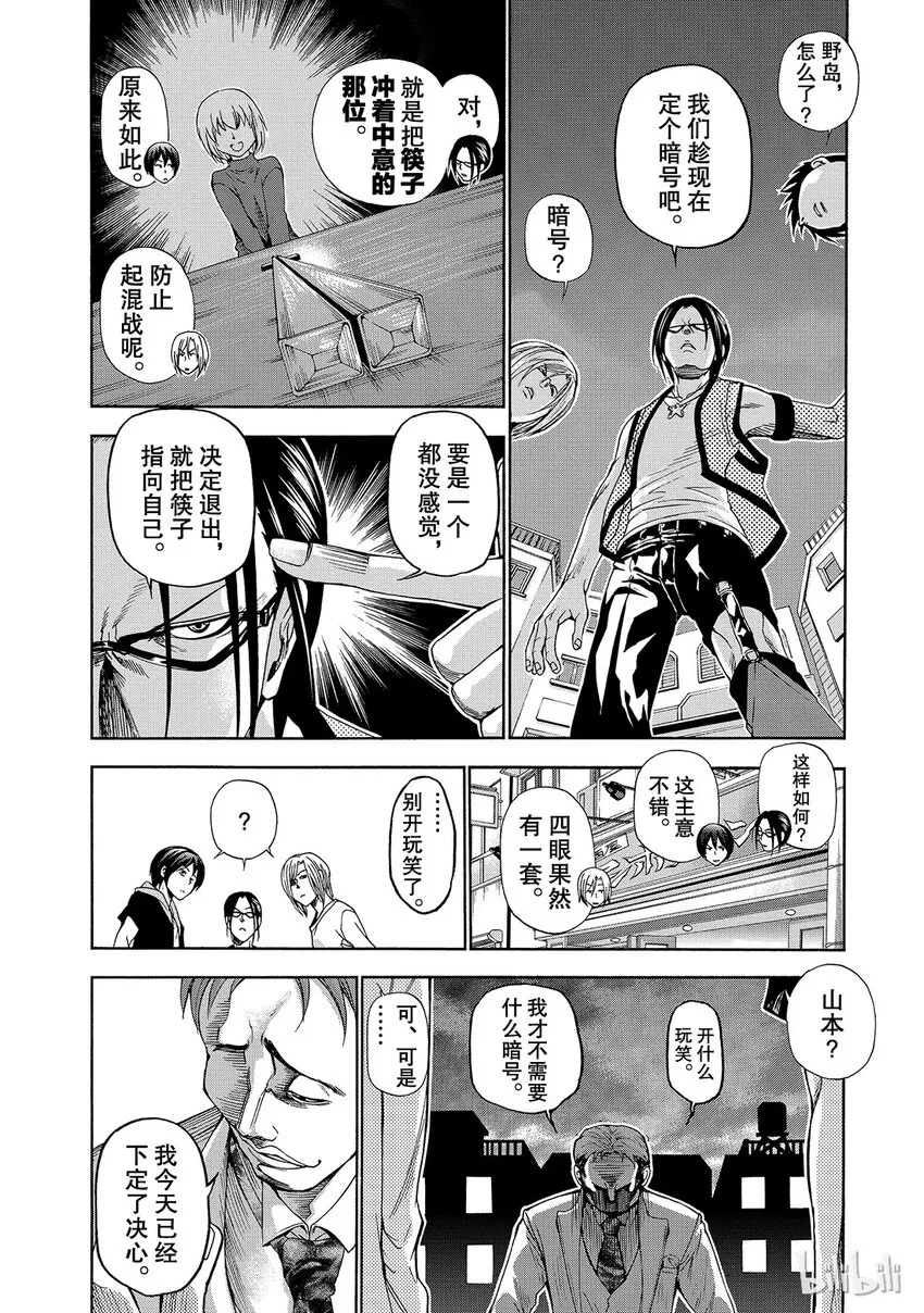 10 第6页