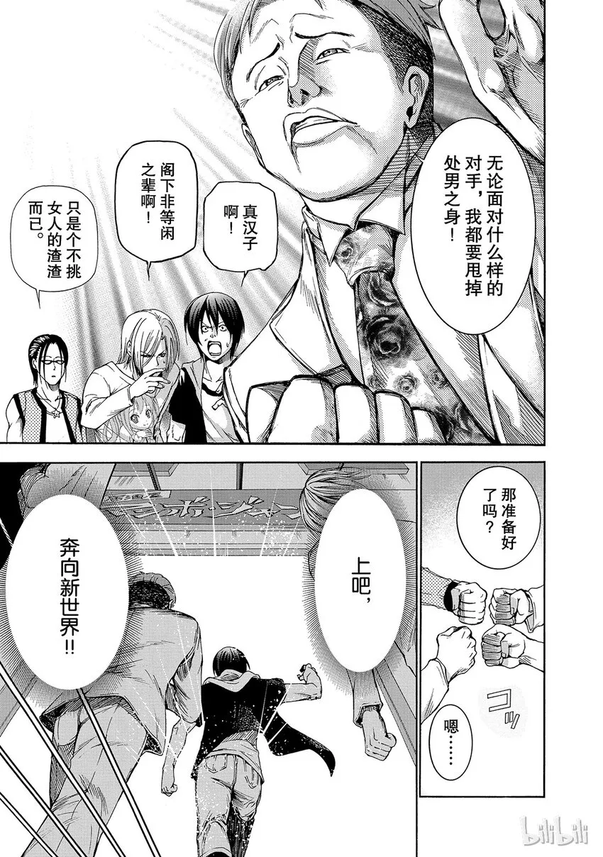 10 第7页