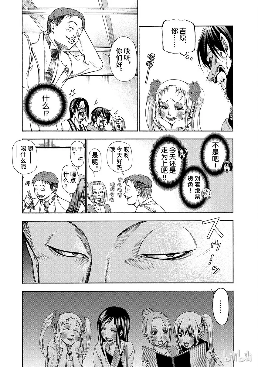 10 第9页