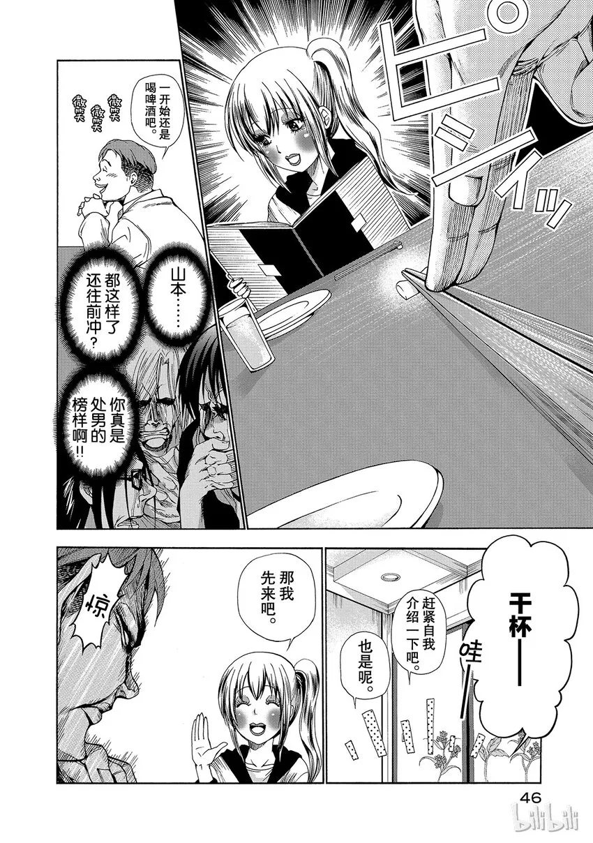 10 第10页