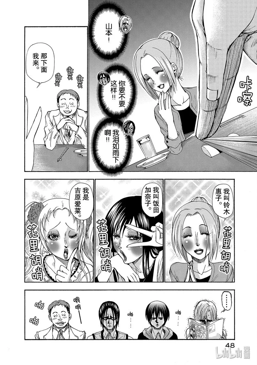 10 第12页