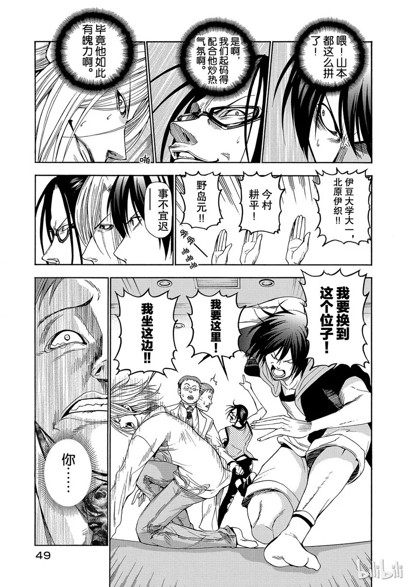 10 第13页