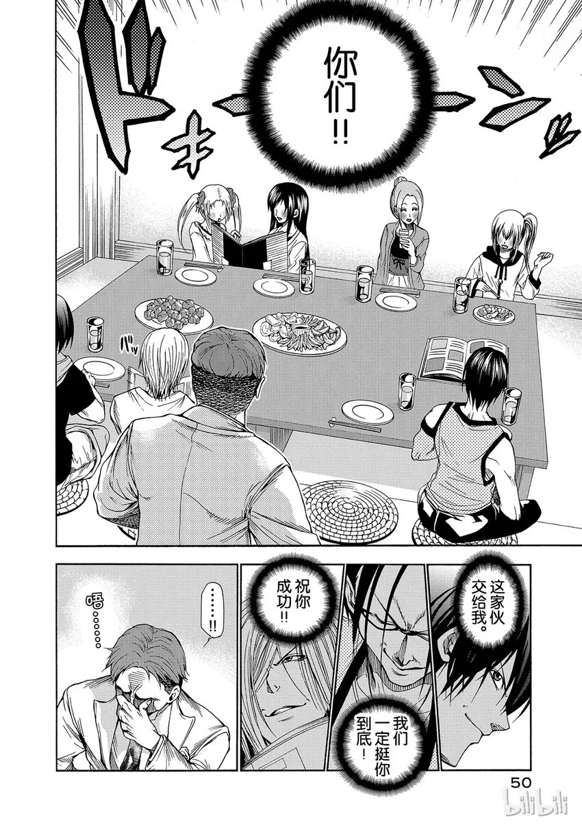 10 第14页