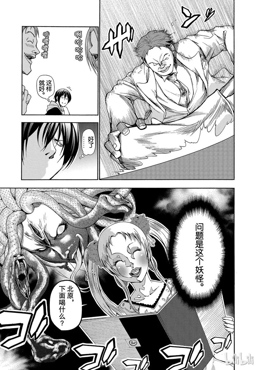10 第15页