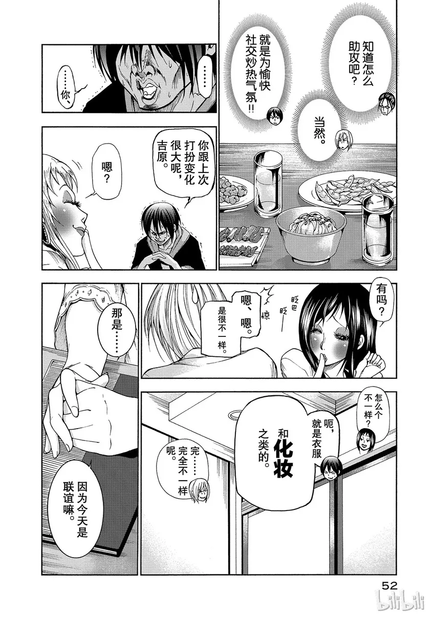 10 第16页