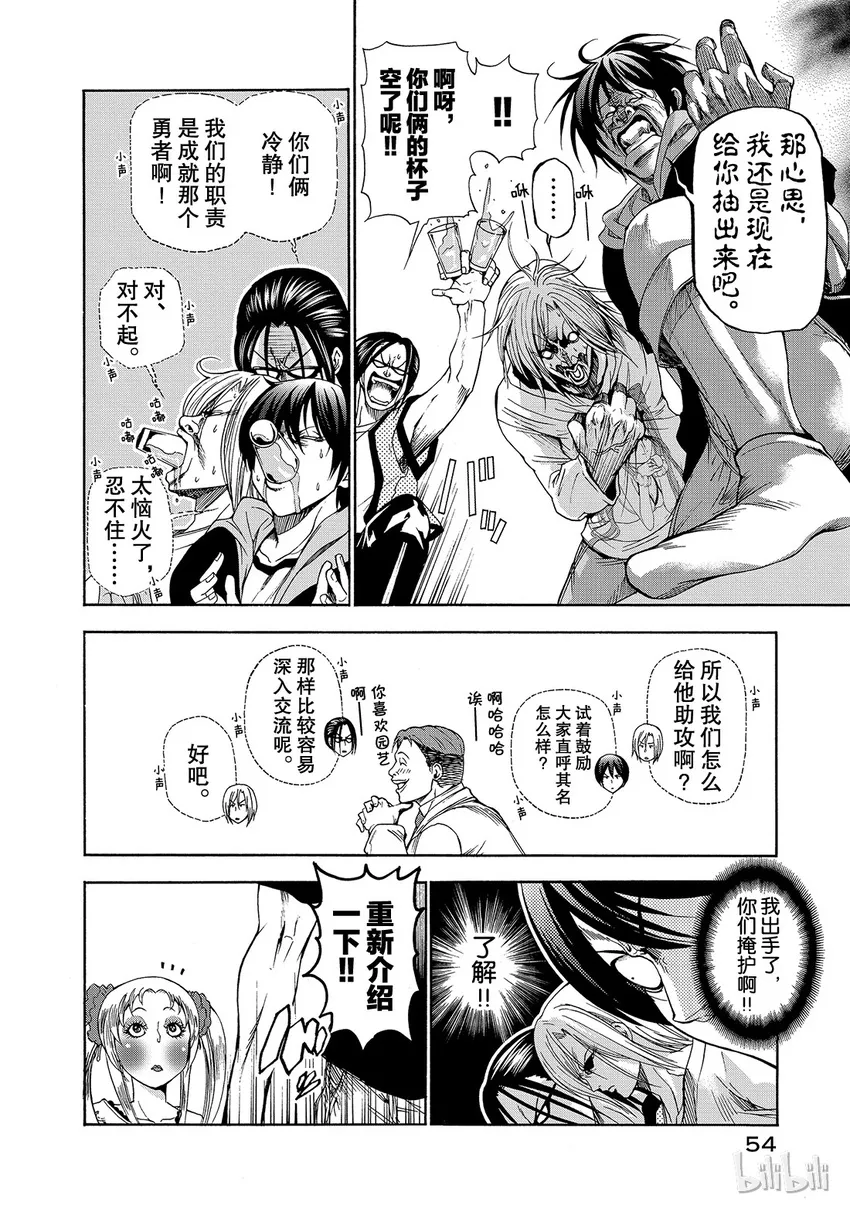10 第18页