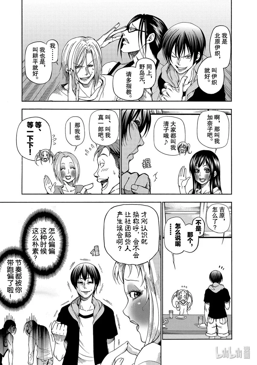 10 第19页
