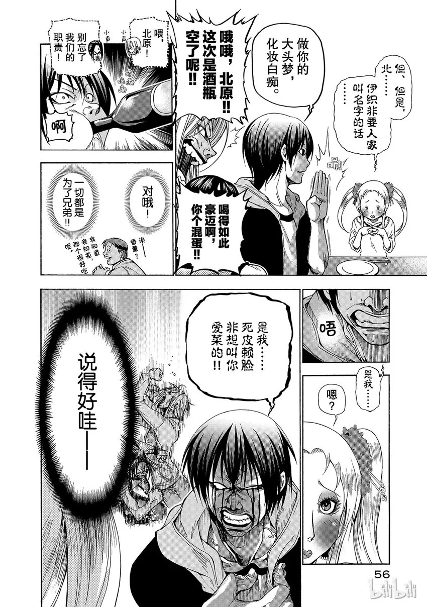 10 第20页