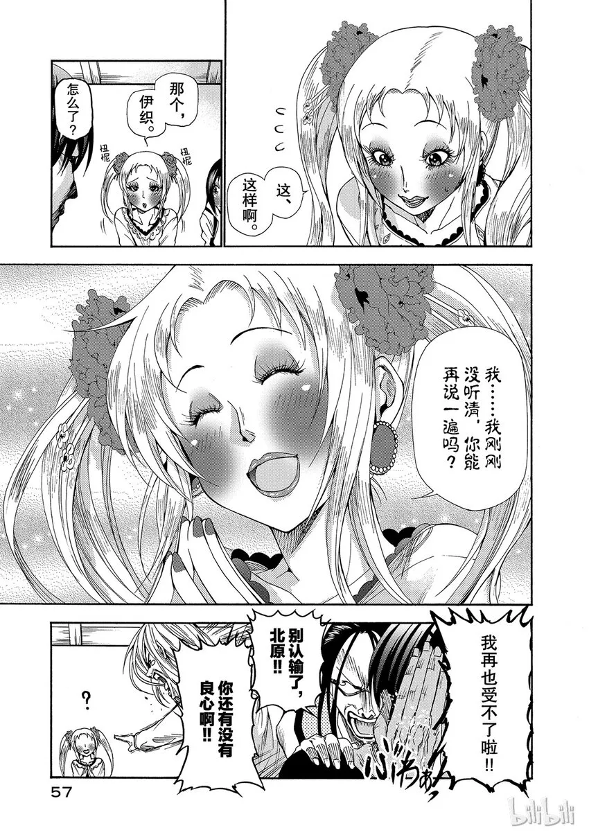 10 第21页