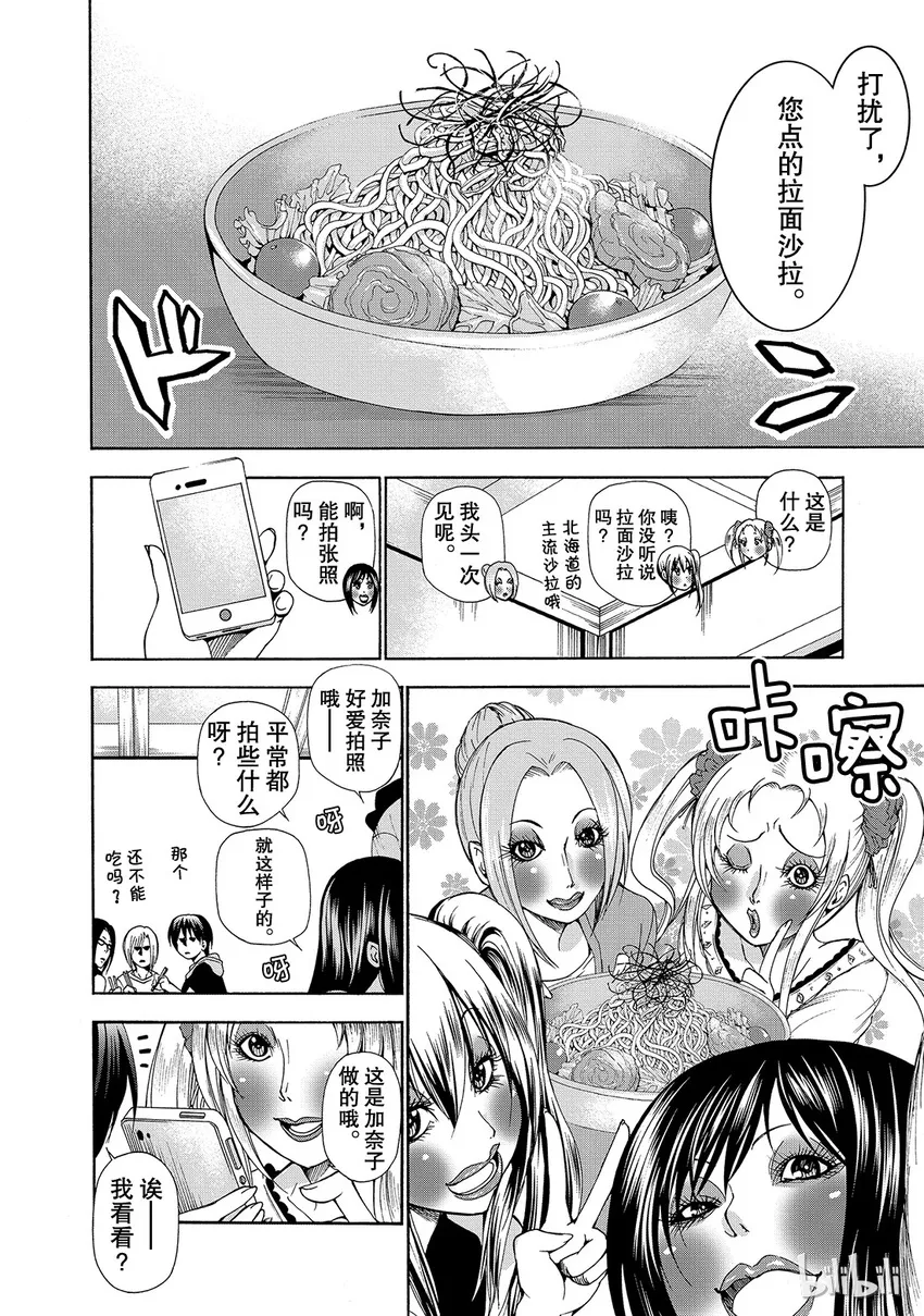 10 第22页
