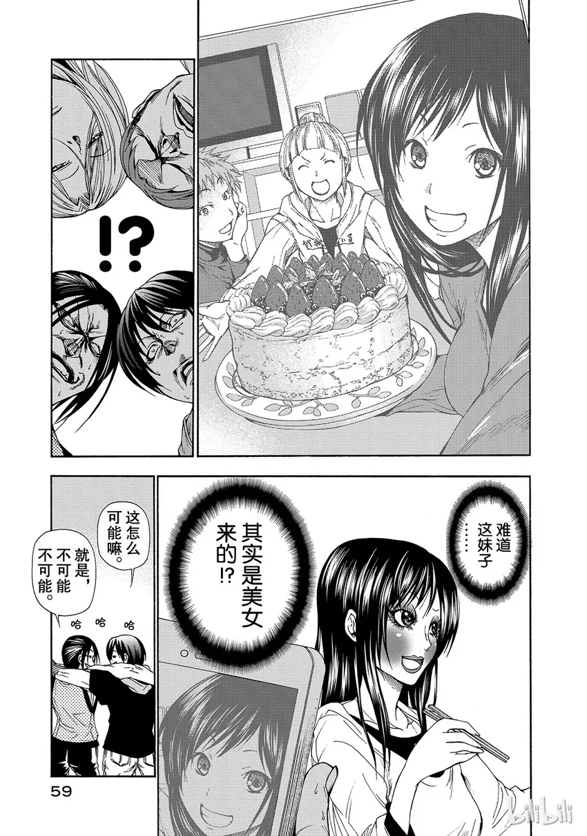 10 第23页