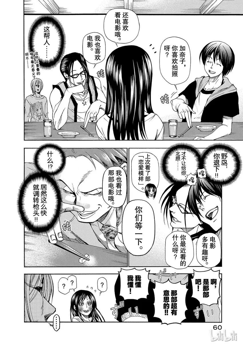 10 第24页