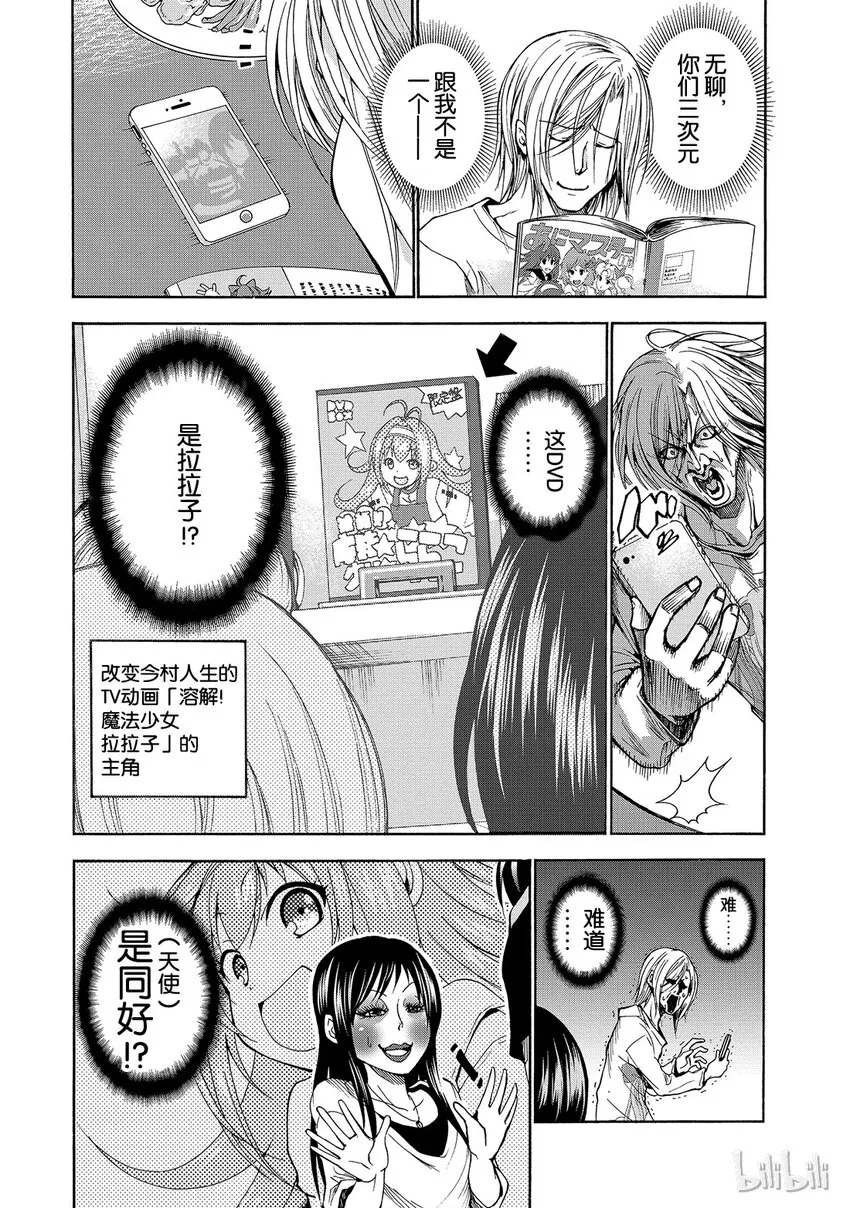 10 第25页