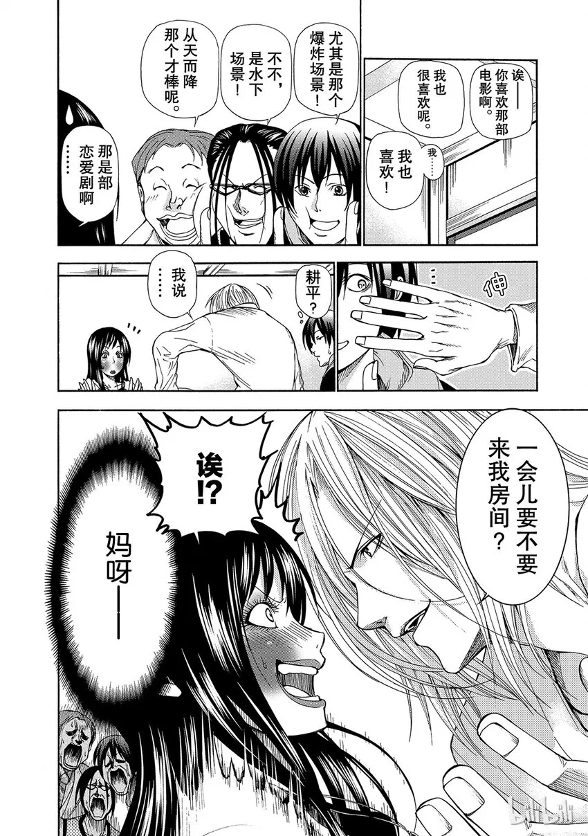 10 第26页