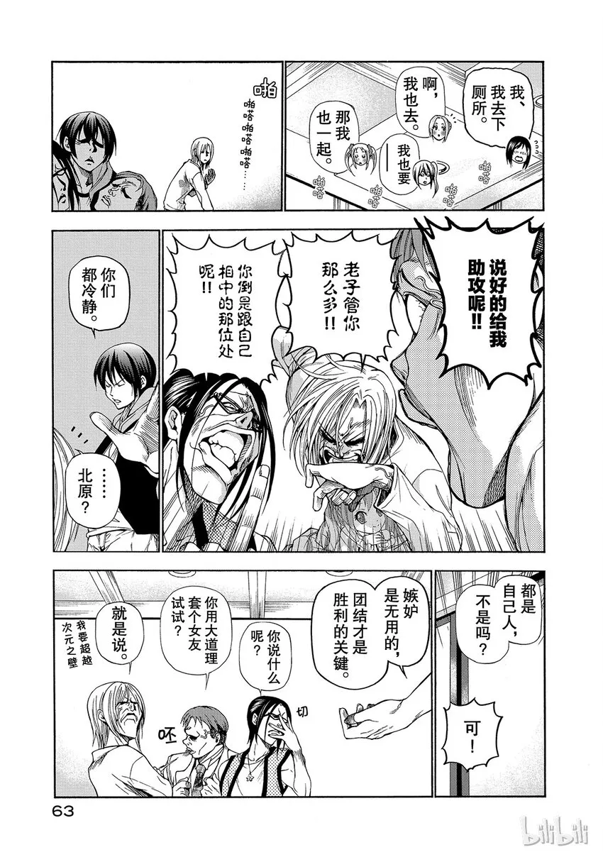 10 第27页
