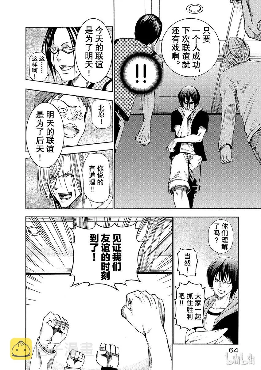10 第28页