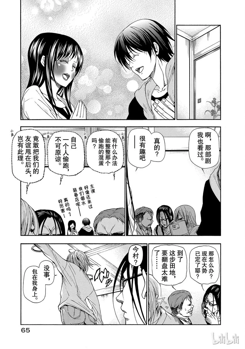 10 第29页