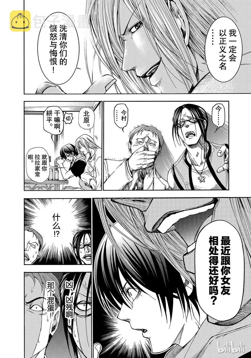 10 第30页