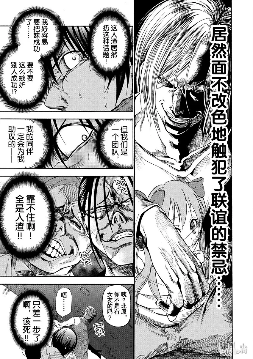 10 第31页