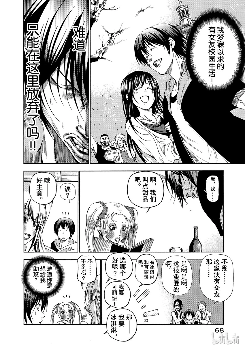 10 第32页