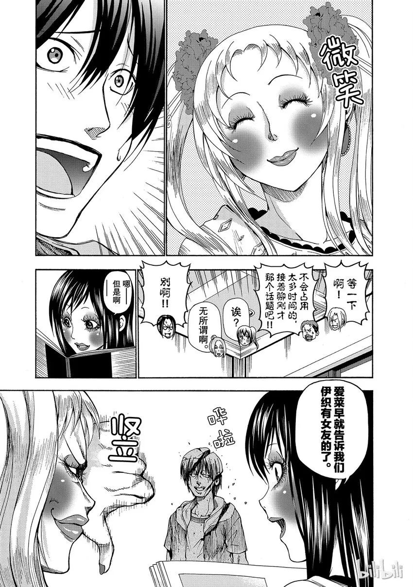 10 第33页