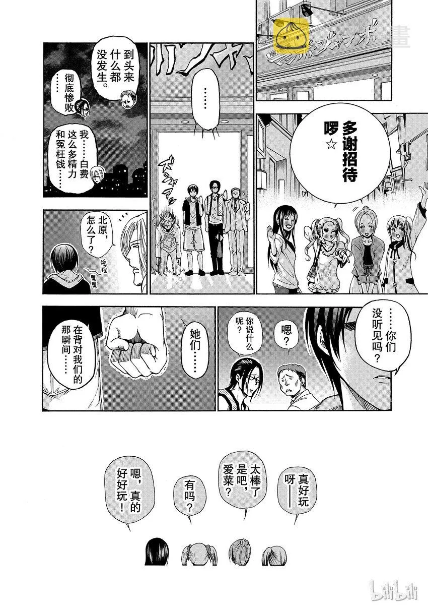 10 第34页