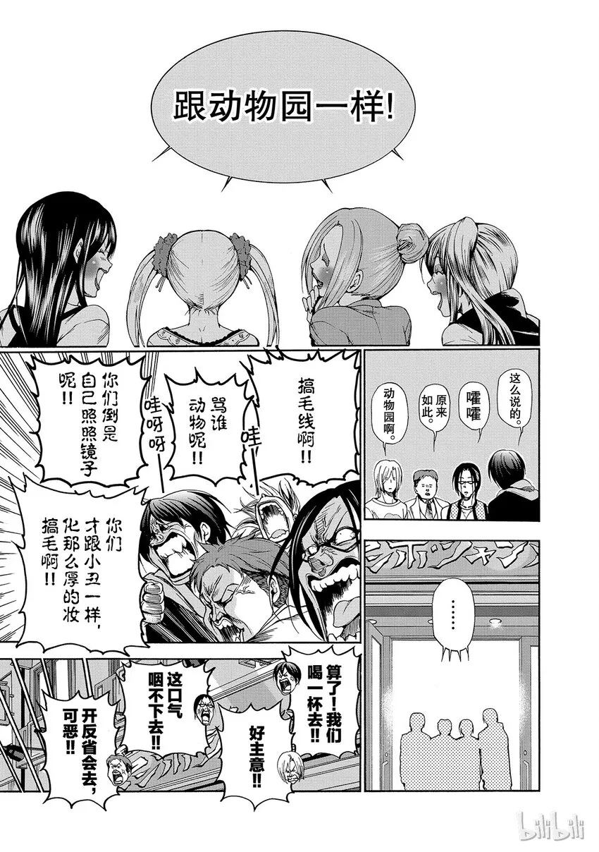 10 第35页