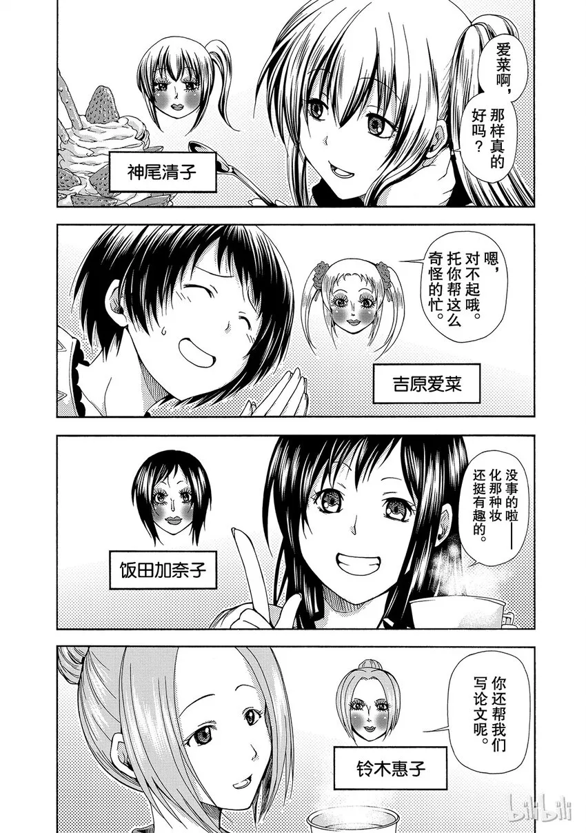10 第36页