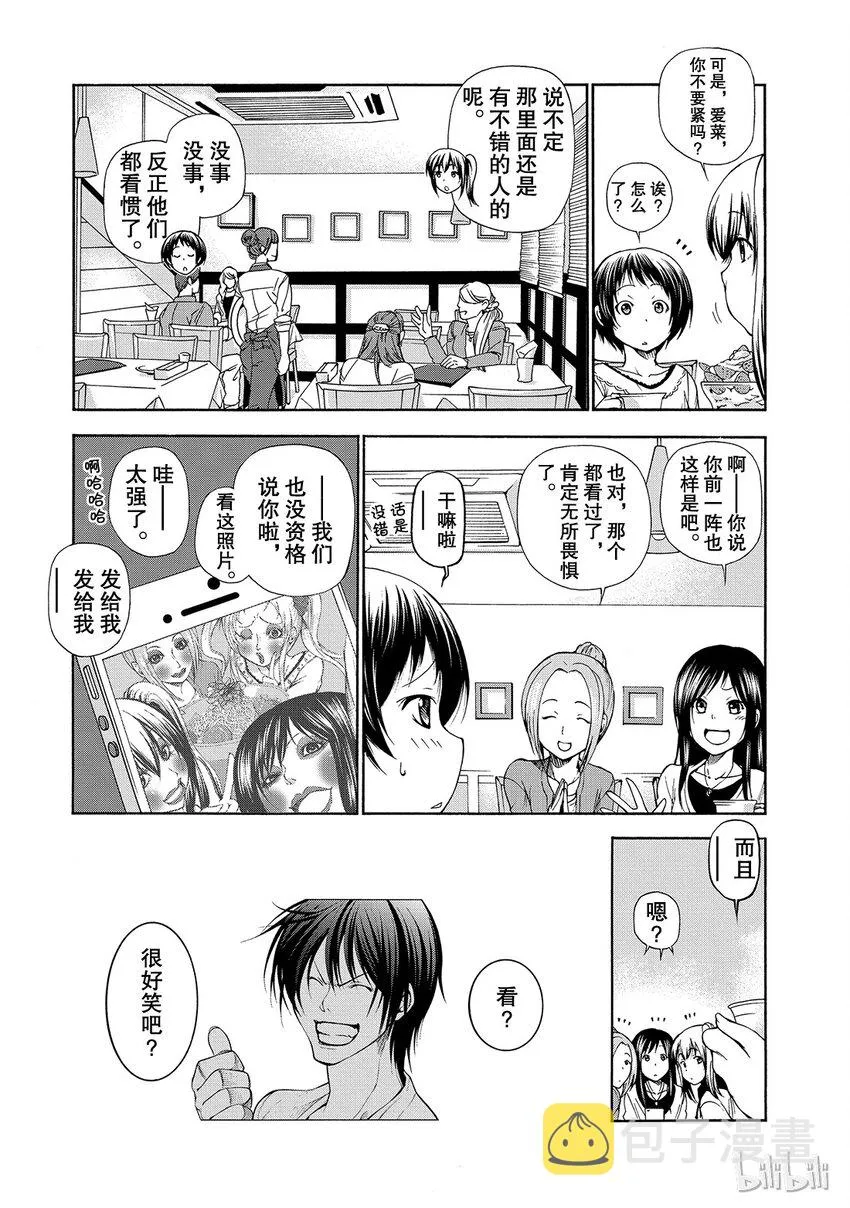 10 第37页